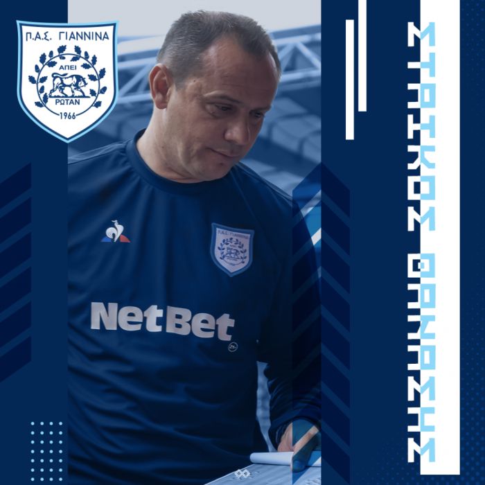 &Pi;&rho;ώ&eta;&nu; &pi;&rho;&omicron;&pi;&omicron;&nu;&eta;&tau;ή&sigmaf; &tau;&omicron;&upsilon; &Pi;&alpha;&nu;&alpha;&rho;&kappa;&alpha;&delta;&iota;&kappa;&omicron;ύ &alpha;&nu;έ&lambda;&alpha;&beta;&epsilon; &tau;&omicron;&nu; &Pi;&Alpha;&Sigma;!