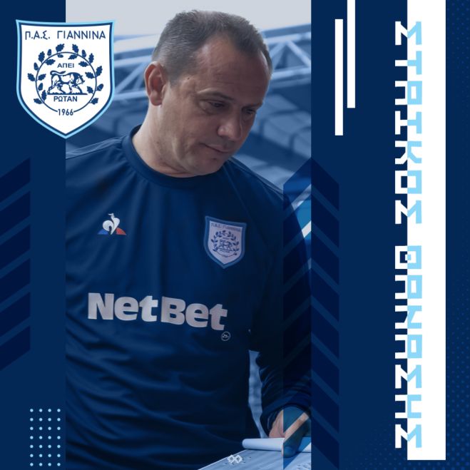 &Pi;&rho;ώ&eta;&nu; &pi;&rho;&omicron;&pi;&omicron;&nu;&eta;&tau;ή&sigmaf; &tau;&omicron;&upsilon; &Pi;&alpha;&nu;&alpha;&rho;&kappa;&alpha;&delta;&iota;&kappa;&omicron;ύ &alpha;&nu;έ&lambda;&alpha;&beta;&epsilon; &tau;&omicron;&nu; &Pi;&Alpha;&Sigma;!