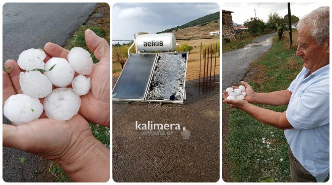 &Mu;&epsilon;&gamma;ά&lambda;&eta; &kappa;&alpha;&tau;&alpha;&sigma;&tau;&rho;&omicron;&phi;ή &sigma;&epsilon; &kappa;&alpha;&lambda;&lambda;&iota;έ&rho;&gamma;&epsilon;&iota;&epsilon;&sigmaf; &alpha;&pi;ό &chi;&alpha;&lambda;ά&zeta;&iota; &sigma;&epsilon; &pi;&epsilon;&rho;&iota;&omicron;&chi;έ&sigmaf; &tau;&eta;&sigmaf; &Alpha;&rho;&kappa;&alpha;&delta;ί&alpha;&sigmaf; | Ά&mu;&epsilon;&sigma;&epsilon;&sigmaf; &alpha;&pi;&omicron;&zeta;&eta;&mu;&iota;ώ&sigma;&epsilon;&iota;&sigmaf; &zeta;&eta;&tau;ά &omicron; &Kappa;&omega;&nu;&sigma;&tau;&alpha;&nu;&tau;&iota;&nu;ό&pi;&omicron;&upsilon;&lambda;&omicron;&sigmaf;