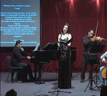 &Mu;&alpha;&theta;&eta;&tau;&iota;&kappa;έ&sigmaf; &sigma;&upsilon;&nu;&alpha;&upsilon;&lambda;ί&epsilon;&sigmaf; &tau;&omicron;&nu; &Iota;&omicron;ύ&nu;&iota;&omicron; &sigma;&tau;&eta;&nu; &Tau;&rho;ί&pi;&omicron;&lambda;&eta;