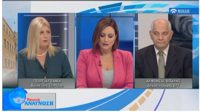 &Nu;&omicron;&mu;&omicron;&sigma;&chi;έ&delta;&iota;&omicron; &gamma;&iota;&alpha; &tau;&eta;&nu; &alpha;&lambda;&lambda;&alpha;&gamma;ή &phi;ύ&lambda;&omicron;&upsilon; | &Epsilon;&pi;&iota;&phi;&upsilon;&lambda;ά&xi;&epsilon;&iota;&sigmaf; έ&chi;&epsilon;&iota; &eta; &beta;&omicron;&upsilon;&lambda;&epsilon;&upsilon;&tau;ή&sigmaf; &tau;&omicron;&upsilon; &Sigma;&Upsilon;&Rho;&Iota;&Zeta;&Alpha; &Gamma;&epsilon;&omega;&rho;&gamma;ί&alpha; &Gamma;&epsilon;&nu;&nu;&iota;ά (vd)