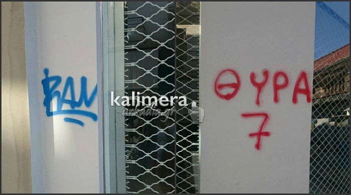 &Tau;&rho;ί&pi;&omicron;&lambda;&eta;: Ά&gamma;&nu;&omega;&sigma;&tau;&omicron;&iota; &kappa;&alpha;&tau;&alpha;&sigma;&tau;&rho;έ&phi;&omicron;&upsilon;&nu; &tau;&omicron;ί&chi;&omicron;&upsilon;&sigmaf; &kappa;&alpha;&tau;&alpha;&sigma;&tau;&eta;&mu;ά&tau;&omega;&nu; &mu;&epsilon; &sigma;&upsilon;&nu;&theta;ή&mu;&alpha;&tau;&alpha;