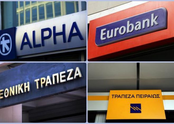 Τράπεζες | Θα ανακοινώσεις περιορισμό των απευθείας συναλλαγών στα καταστήματα