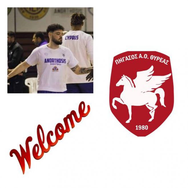 &Mu;&pi;ά&sigma;&kappa;&epsilon;&tau; | &Kappa;ύ&pi;&rho;&iota;&omicron; &gamma;&kappa;&alpha;&rho;&nu;&tau; &alpha;&nu;&alpha;&kappa;&omicron;ί&nu;&omega;&sigma;&epsilon; &omicron; &Pi;ή&gamma;&alpha;&sigma;&omicron;&sigmaf; Ά&sigma;&tau;&rho;&omicron;&upsilon;&sigmaf;