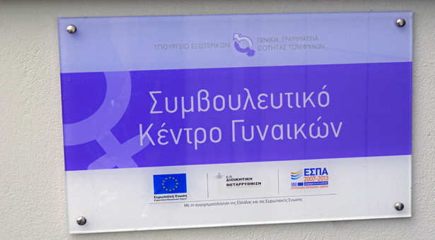 Έ&rho;&chi;&omicron;&nu;&tau;&alpha;&iota; &pi;&rho;&omicron;&sigma;&lambda;ή&psi;&epsilon;&iota;&sigmaf; &mu;έ&sigma;&omega; &Alpha;&Sigma;&Epsilon;&Pi; &gamma;&iota;&alpha; &tau;&omicron;&nu; &xi;&epsilon;&nu;ώ&nu;&alpha; &kappa;&alpha;&kappa;&omicron;&pi;&omicron;&iota;&eta;&mu;έ&nu;&omega;&nu; &gamma;&upsilon;&nu;&alpha;&iota;&kappa;ώ&nu; &sigma;&tau;&eta;&nu; &Tau;&rho;ί&pi;&omicron;&lambda;&eta;!