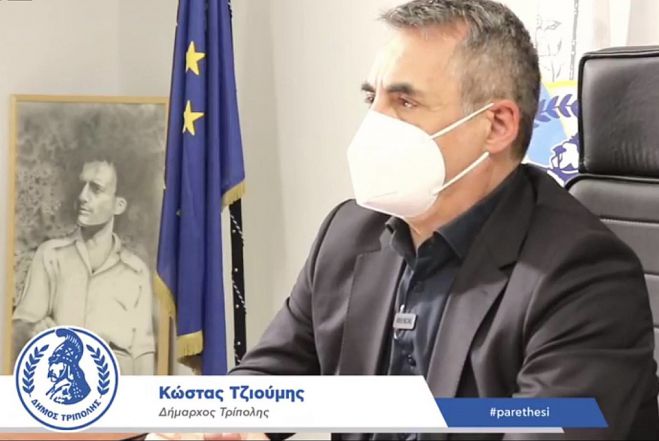 &Kappa;ώ&sigma;&tau;&alpha;&sigmaf; &Tau;&zeta;&iota;&omicron;ύ&mu;&eta;&sigmaf;: &laquo;&Alpha;&kappa;&omicron;ύ&mu;&epsilon; &tau;&omicron;&upsilon;&sigmaf; &delta;&eta;&mu;ό&tau;&epsilon;&sigmaf; &mu;&alpha;&sigmaf; &kappa;&alpha;&iota; &alpha;&pi;&alpha;&nu;&tau;ά&mu;&epsilon; &mu;&epsilon; έ&rho;&gamma;&alpha;&raquo; (vd)