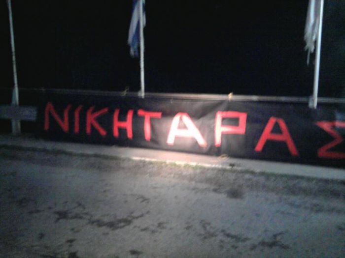 Νέα διοίκηση στο Νικηταρά Δολιανών - Όλα τα ονόματα!