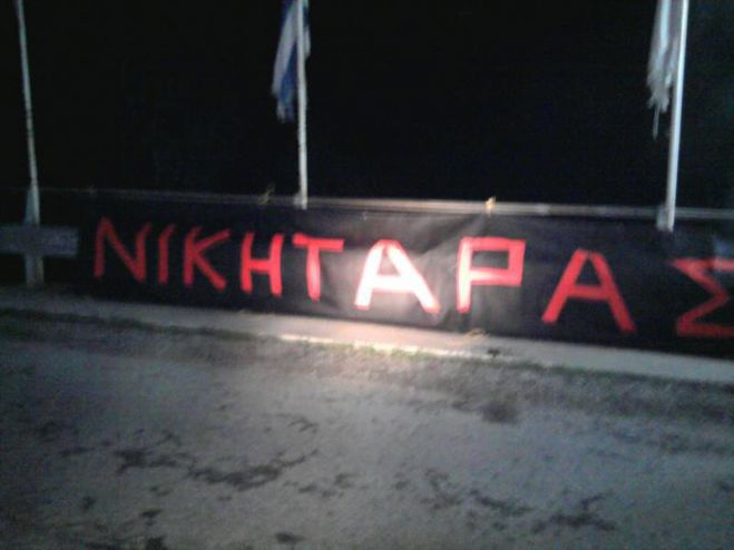 Νέα διοίκηση στο Νικηταρά Δολιανών - Όλα τα ονόματα!