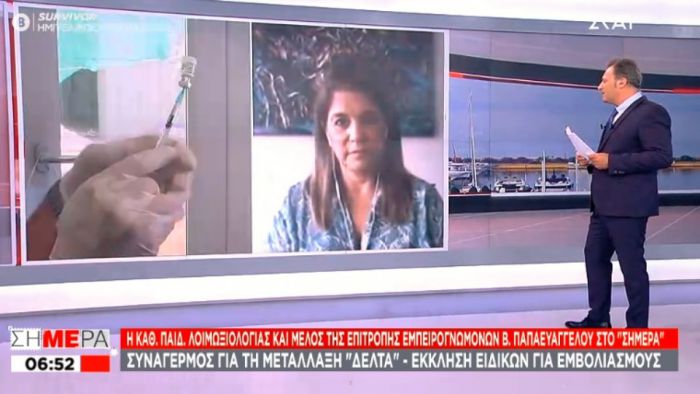 &Pi;&alpha;&pi;&alpha;&epsilon;&upsilon;&alpha;&gamma;&gamma;έ&lambda;&omicron;&upsilon; &sigma;&tau;&omicron;&nu; &Sigma;&Kappa;&Alpha;Ϊ: "&Pi;&rho;&omicron;&sigmaf; ά&mu;&epsilon;&sigma;&omicron; &epsilon;&mu;&beta;&omicron;&lambda;&iota;&alpha;&sigma;&mu;ό &tau;&omega;&nu; &pi;&alpha;&iota;&delta;&iota;ώ&nu; &alpha;&pi;ό 15 έ&omega;&sigmaf; 17 &epsilon;&tau;ώ&nu;"