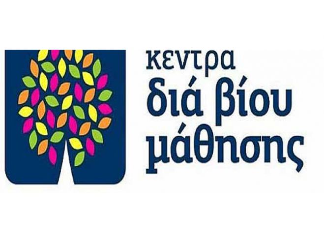 &Kappa;έ&nu;&tau;&rho;&omicron; &delta;&iota;&alpha; &beta;ί&omicron;&upsilon; &mu;ά&theta;&eta;&sigma;&eta;&sigmaf; &gamma;&iota;&alpha; &tau;&eta;&nu; &Alpha;&rho;&kappa;&alpha;&delta;ί&alpha; &theta;έ&lambda;&epsilon;&iota; &nu;&alpha; &lambda;&epsilon;&iota;&tau;&omicron;&upsilon;&rho;&gamma;ή&sigma;&epsilon;&iota; &eta; &Pi;&epsilon;&rho;&iota;&phi;έ&rho;&epsilon;&iota;&alpha; &Pi;&epsilon;&lambda;&omicron;&pi;&omicron;&nu;&nu;ή&sigma;&omicron;&upsilon;