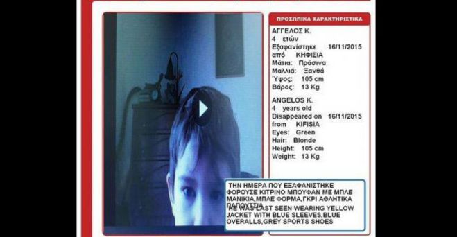Βρέθηκε και είναι καλά ο 4χρονος Άγγελος ...