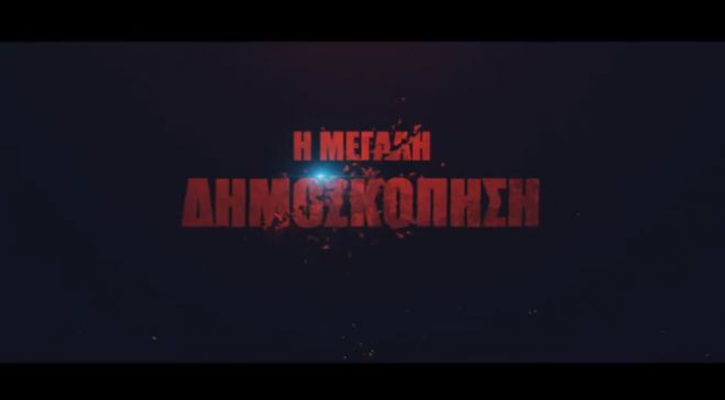 &Delta;&eta;&mu;&omicron;&sigma;&kappa;ό&pi;&eta;&sigma;&eta; &gamma;&iota;&alpha; &tau;&eta;&nu; &Pi;&epsilon;&lambda;&omicron;&pi;ό&nu;&nu;&eta;&sigma;&omicron; &pi;&alpha;&rho;&omicron;&upsilon;&sigma;&iota;ά&zeta;&epsilon;&iota; &sigma;ή&mu;&epsilon;&rho;&alpha; &tau;&omicron; Best tv (vd)!