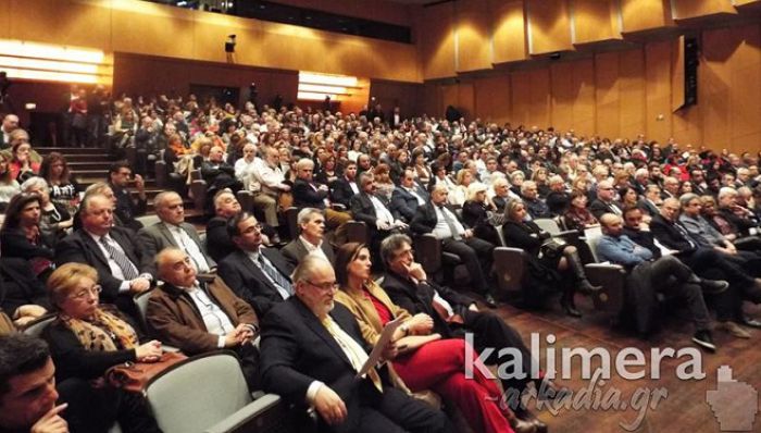 &quot;Τρίπολη 2021&quot; – Δείτε ολόκληρη την εκδήλωση στο Μέγαρο Μουσικής! (vd)