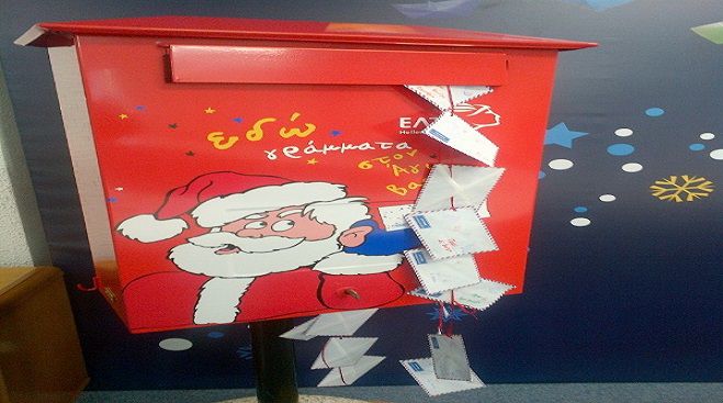 Γράψτε γράμμα στον Άγιο Βασίλη και κερδίστε ένα συμβολικό δώρο από τα ΕΛΤΑ!