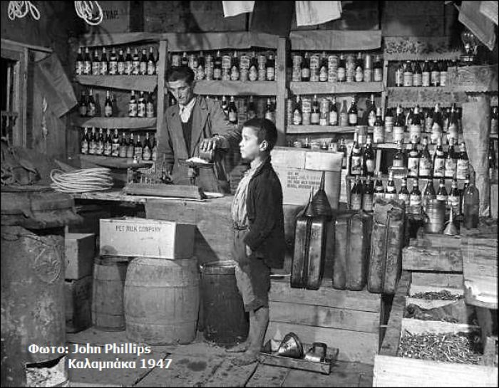 &Sigma;&upsilon;&nu;&epsilon;&iota;&sigma;&phi;&omicron;&rho;ά &sigma;&tau;&omicron; &laquo;&Chi;&alpha;&mu;ό&gamma;&epsilon;&lambda;&omicron; &tau;&omicron;&upsilon; &pi;&alpha;&iota;&delta;&iota;&omicron;ύ&raquo; &alpha;&pi;ό &tau;&eta;&nu; &Alpha;&gamma;ί&alpha; &Sigma;&omicron;&phi;ί&alpha; &Kappa;&upsilon;&nu;&omicron;&upsilon;&rho;ί&alpha;&sigmaf;