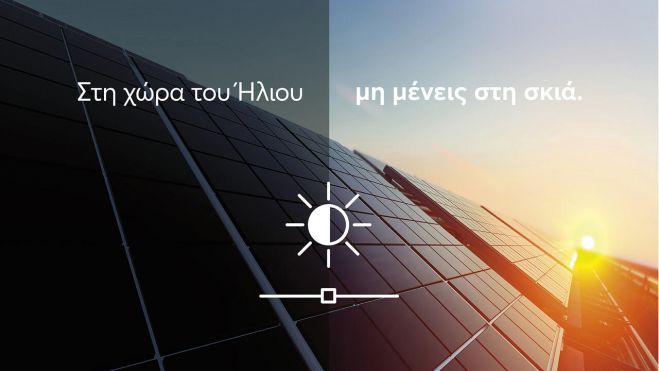 Αν έχεις αδειοδότηση για Φωτοβολταϊκό Πάρκο έως 500kW στην Πελοπόννησο, η CrediaBank σου προσφέρει προνομιακούς όρους χρηματοδότησης!