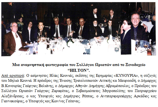 &Gamma;&lambda;έ&nu;&tau;&iota; &sigma;&tau;&omicron; &Omega;&rho;&iota;ά&tau;&iota;&kappa;&omicron; &Alpha;&nu;&tau;ά&mu;&omega;&mu;&alpha;!