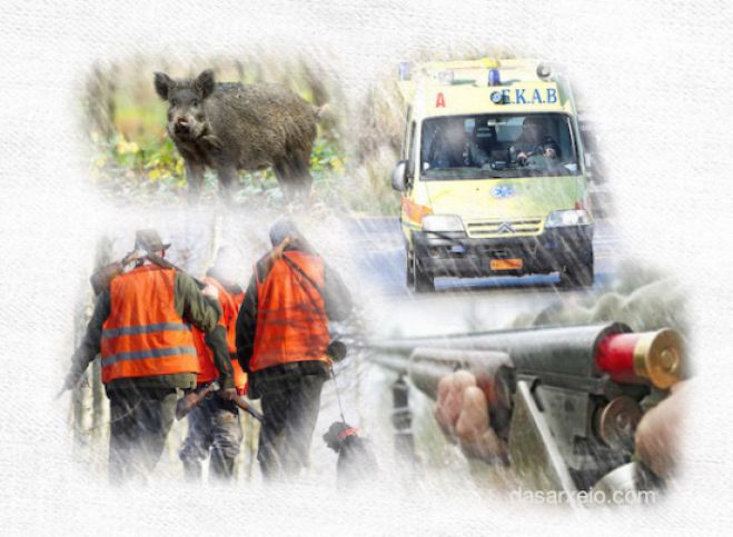 Τραγωδία σε κυνήγι: 52χρονος στην Πέλλα πέρασε τον φίλο του για θήραμα και τον σκότωσε ...
