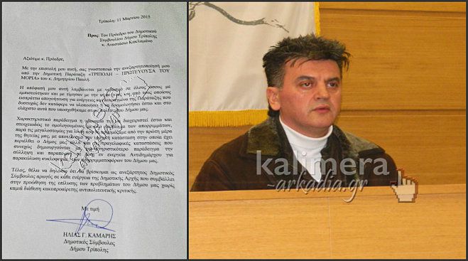 &Kappa;&lambda;&upsilon;&delta;&omega;&nu;&iota;&sigma;&mu;&omicron;ί &sigma;&tau;&eta;&nu; &pi;&alpha;&rho;ά&tau;&alpha;&xi;&eta; &Pi;&alpha;&upsilon;&lambda;ή &gamma;&iota;&alpha; &tau;&alpha; &sigma;&kappa;&omicron;&upsilon;&pi;ί&delta;&iota;&alpha; &ndash; &Alpha;&nu;&epsilon;&xi;&alpha;&rho;&tau;&eta;&tau;&omicron;&pi;&omicron;&iota;ή&theta;&eta;&kappa;&epsilon; &omicron; &Kappa;ά&mu;&alpha;&rho;&eta;&sigmaf;!