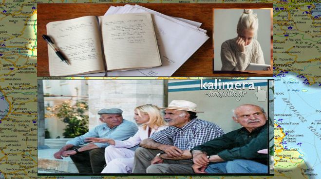 Μαραζώνει η Αρκαδία | Τα αλλεπάλληλα χτυπήματα, η μοιρολατρική στάση και η έλλειψη πλάνου διεκδικήσεων