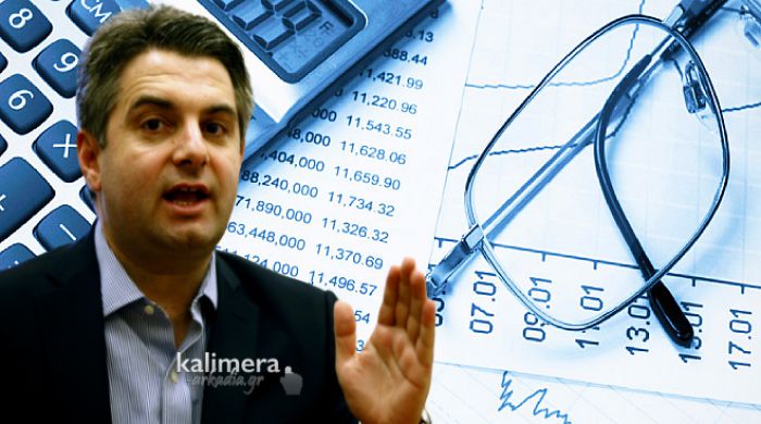 Ά&mu;&epsilon;&sigma;&alpha; &mu;έ&tau;&rho;&alpha; &gamma;&iota;&alpha; &tau;&omicron;&upsilon;&sigmaf; &lambda;&omicron;&gamma;&iota;&sigma;&tau;έ&sigmaf; &tau;&eta;&sigmaf; &Alpha;&rho;&kappa;&alpha;&delta;ί&alpha;&sigmaf; &zeta;&eta;&tau;ά &omicron; &Kappa;&omega;&nu;&sigma;&tau;&alpha;&nu;&tau;&iota;&nu;ό&pi;&omicron;&upsilon;&lambda;&omicron;&sigmaf;