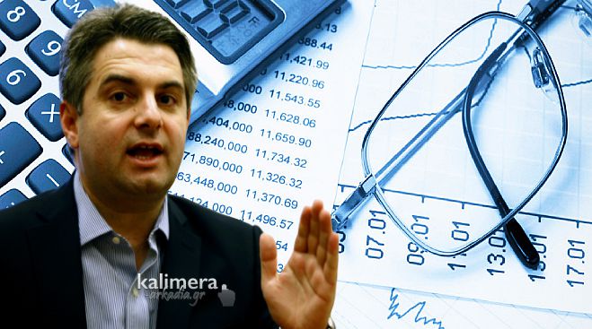 Ά&mu;&epsilon;&sigma;&alpha; &mu;έ&tau;&rho;&alpha; &gamma;&iota;&alpha; &tau;&omicron;&upsilon;&sigmaf; &lambda;&omicron;&gamma;&iota;&sigma;&tau;έ&sigmaf; &tau;&eta;&sigmaf; &Alpha;&rho;&kappa;&alpha;&delta;ί&alpha;&sigmaf; &zeta;&eta;&tau;ά &omicron; &Kappa;&omega;&nu;&sigma;&tau;&alpha;&nu;&tau;&iota;&nu;ό&pi;&omicron;&upsilon;&lambda;&omicron;&sigmaf;