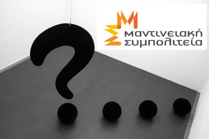 «Μαντινειακή Συμπολιτεία» | Δεν αποκλείουν αυτόνομη κάθοδο στις δημοτικές εκλογές της Τρίπολης!