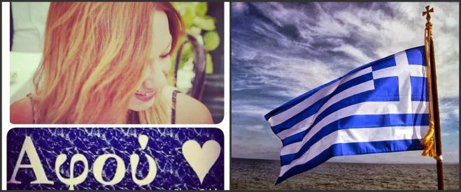 &Nu;&Alpha;&Iota; ή &Omicron;&Chi;&Iota;;... &Eta; &laquo;&mu;έ&theta;&eta;&raquo; &sigma;&epsilon; &alpha;&nu;&tau;ί&theta;&epsilon;&sigma;&eta; &mu;&epsilon; &tau;&eta;&nu; &laquo;&alpha;&sigma;&chi;ή&mu;&iota;&alpha;&raquo;... &epsilon;ί&nu;&alpha;&iota; &mu;&iota;&alpha; &kappa;&alpha;&tau;ά&sigma;&tau;&alpha;&sigma;&eta; &pi;&omicron;&upsilon; &upsilon;&pi;&omicron;&chi;&omega;&rho;&epsilon;ί!