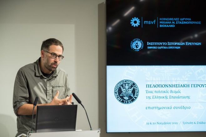 Το ερευνητικό έργο «Οι οικισμοί της Τρίπολης 17ος-21ος αιώνας» θα παρουσιαστεί την 1η Φεβρουαρίου!