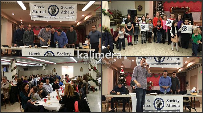 &Omicron;&mu;&omicron;&gamma;&epsilon;&nu;&epsilon;ί&sigmaf; &alpha;&pi;ό &chi;&omega;&rho;&iota;ά &tau;&eta;&sigmaf; &Nu;ό&tau;&iota;&alpha;&sigmaf; &Kappa;&upsilon;&nu;&omicron;&upsilon;&rho;ί&alpha;&sigmaf; έ&kappa;&omicron;&psi;&alpha;&nu; &tau;&eta;&nu; &pi;ί&tau;&alpha; &tau;&omicron;&upsilon;&sigmaf; &sigma;&tau;&eta; &Nu;έ&alpha; &Upsilon;ό&rho;&kappa;&eta; (&epsilon;&iota;&kappa;ό&nu;&epsilon;&sigmaf;)!