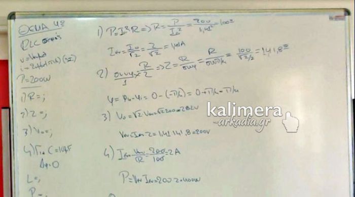 Θέματα και απαντήσεις από το Φροντιστήριο Πρόοδος για τα 2 σημερινά μαθήματα των εξετάσεων!