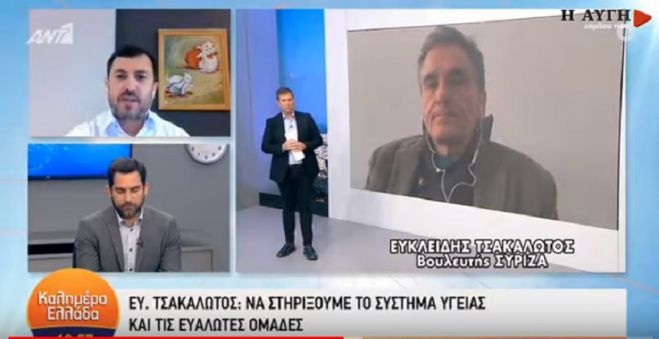 ΣΥΡΙΖΑ: &quot;Το κράτος να πληρώσει ολόκληρο το μισθό των εργαζομένων σε επιχειρήσεις που κλείνουν&quot; (vd)