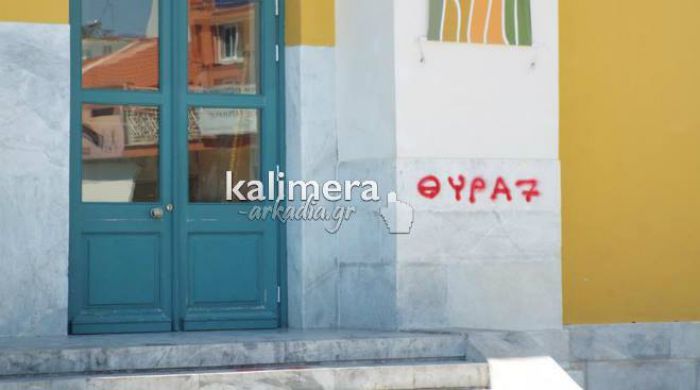 &Kappa;&alpha;&nu;έ&nu;&alpha;&sigmaf; &sigma;&epsilon;&beta;&alpha;&sigma;&mu;ό&sigmaf; &ndash; &Nu;έ&alpha; &sigma;&upsilon;&nu;&theta;ή&mu;&alpha;&tau;&alpha; &gamma;&rho;ά&phi;&tau;&eta;&kappa;&alpha;&nu; &sigma;&tau;&omicron; &Mu;&alpha;&lambda;&lambda;&iota;&alpha;&rho;&omicron;&pi;&omicron;ύ&lambda;&epsilon;&iota;&omicron; (&epsilon;&iota;&kappa;ό&nu;&epsilon;&sigmaf;)