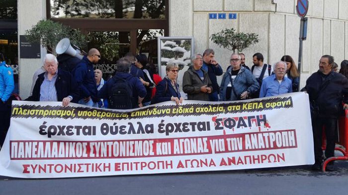 &quot;Συνέδριο παρωδία με καταστρατήγηση κάθε δημοκρατικού δικαιώματος έκανε η ΕΣΑμεΑ&quot;