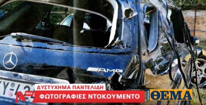 Παντελίδης: Σοκαριστικές εικόνες μέσα από το τζιπ του (vd)