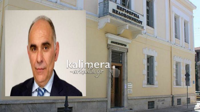 Περιφερειακές εκλογές 2019 | Την υποψηφιότητά του ανακοίνωσε ο Γιάννης Μπουντρούκας
