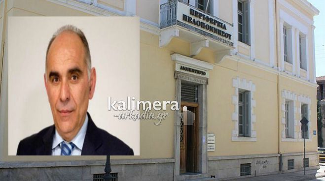 Περιφερειακές εκλογές 2019 | Την υποψηφιότητά του ανακοίνωσε ο Γιάννης Μπουντρούκας