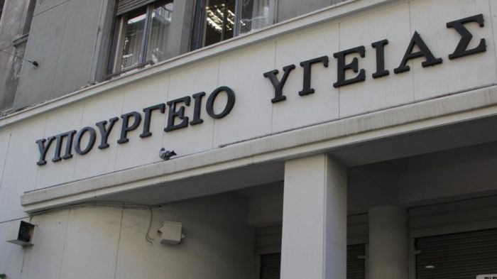 Υπουργείο Υγείας | Τροπολογία για τη σύσταση 2.250 θέσεων ειδικευόμενων νοσηλευτών