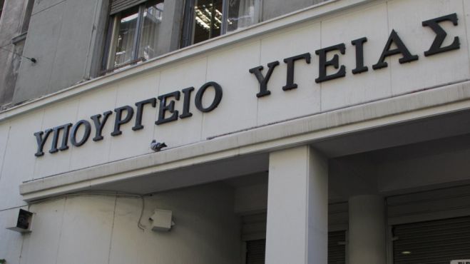 &Upsilon;&pi;&omicron;&upsilon;&rho;&gamma;&epsilon;ί&omicron; &Upsilon;&gamma;&epsilon;ί&alpha;&sigmaf; | &Tau;&rho;&omicron;&pi;&omicron;&lambda;&omicron;&gamma;ί&alpha; &gamma;&iota;&alpha; &tau;&eta; &sigma;ύ&sigma;&tau;&alpha;&sigma;&eta; 2.250 &theta;έ&sigma;&epsilon;&omega;&nu; &epsilon;&iota;&delta;&iota;&kappa;&epsilon;&upsilon;ό&mu;&epsilon;&nu;&omega;&nu; &nu;&omicron;&sigma;&eta;&lambda;&epsilon;&upsilon;&tau;ώ&nu;