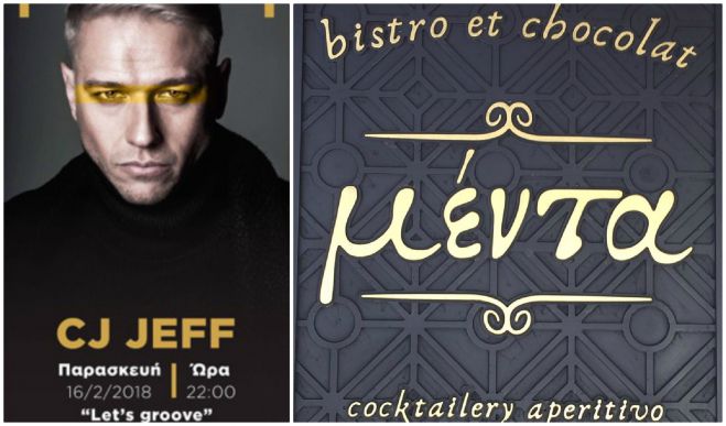 Cj Jeff - Ένας από τους πιο αναγνωρισμένους Dj ξεσηκώνει απόψε τα desks στην Μέντα!