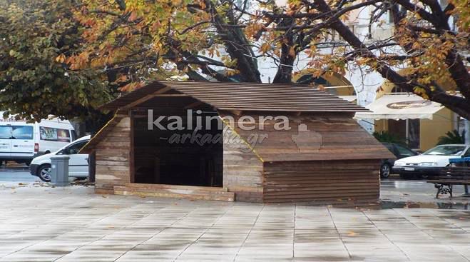 Η Χριστουγεννιάτικη φάτνη πήρε τη θέση της στην Τρίπολη! (εικόνες)