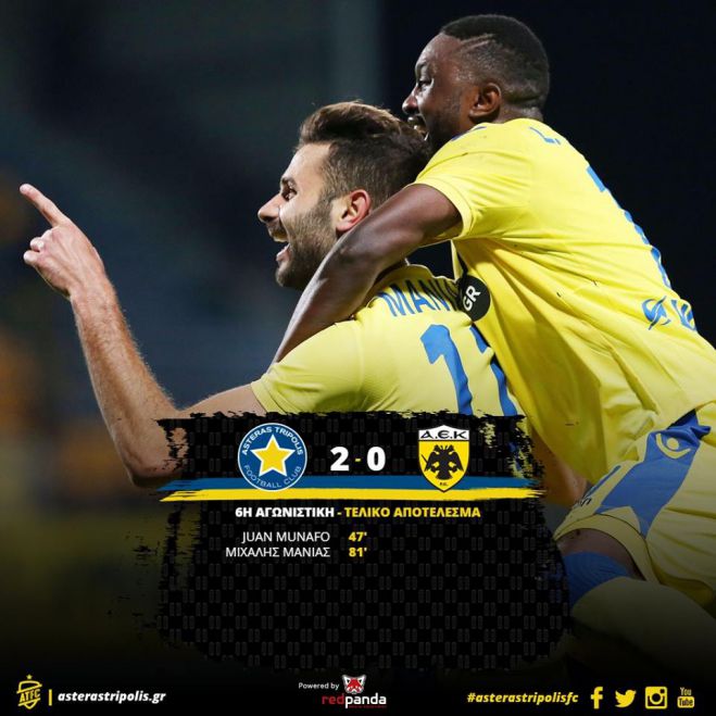 &Alpha;&sigma;&tau;έ&rho;&alpha;&sigmaf; &gamma;&iota;&alpha; ... &pi;&omicron;&lambda;&lambda;ά &gamma;&omicron;ύ&sigma;&tau;&alpha; - &Nu;ί&kappa;&eta;&sigma;&epsilon; &mu;&epsilon; 2-0 &tau;&eta;&nu; &Alpha;&Epsilon;&Kappa;! (vd)