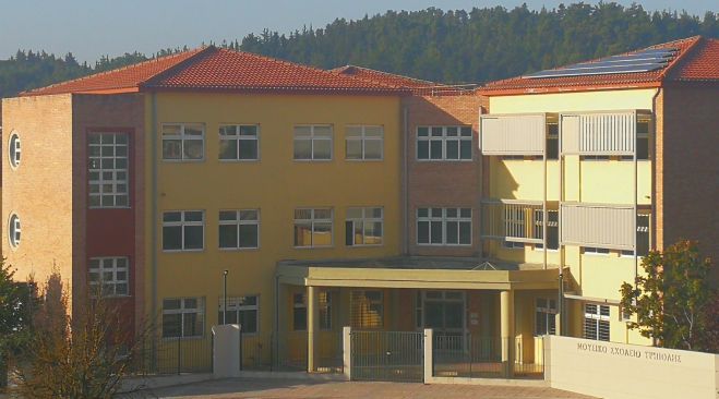 Μουσικό Σχολείο Τρίπολης | Προτάσεις μαθητών για μια Πράσινη και Προσβάσιμη Πόλη