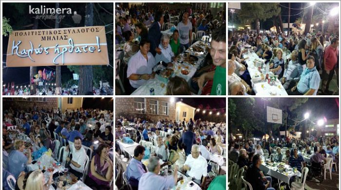 Live video &alpha;&pi;ό &tau;&omicron; &pi;&alpha;&nu;&eta;&gamma;ύ&rho;&iota; &tau;&eta;&sigmaf; &Mu;&eta;&lambda;&iota;ά&sigmaf;!