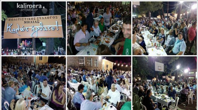 Live video &alpha;&pi;ό &tau;&omicron; &pi;&alpha;&nu;&eta;&gamma;ύ&rho;&iota; &tau;&eta;&sigmaf; &Mu;&eta;&lambda;&iota;ά&sigmaf;!