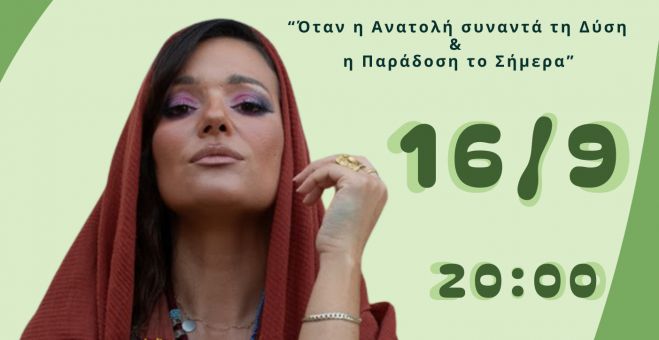 &laquo;Together Tripoli&raquo; &ndash; &Phi;&epsilon;&sigma;&tau;&iota;&beta;ά&lambda; &Nu;έ&omega;&nu; &Tau;&rho;ί&pi;&omicron;&lambda;&eta;&sigmaf;