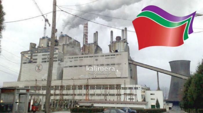 ΣΥΡΙΖΑ Μεγαλόπολης: "Πρώτιστο μέλημα η δημιουργία νέων θέσεων εργασίας που θα καλύψουν αυτές που θα χαθούν με το κλείσιμο των λιγνιτικών Μονάδων"