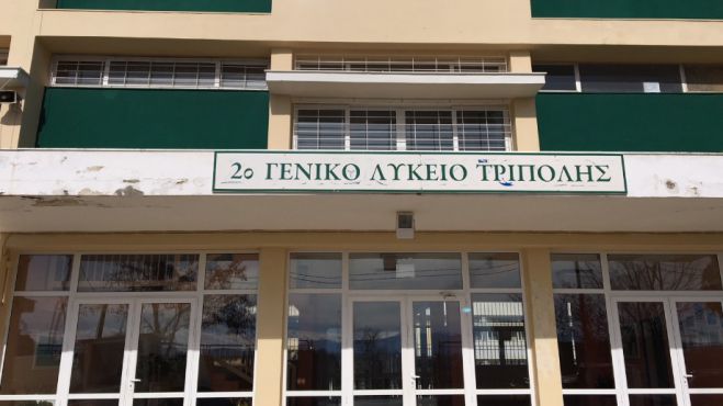 Αντιπροσωπεία του 2ου Λυκείου Τρίπολης θα ταξιδέψει στο Βελιγράδι