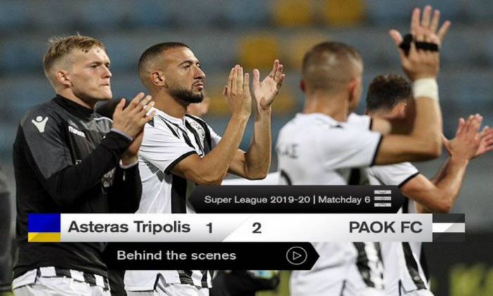Η παρακάμερα της νίκης του ΠΑΟΚ στην Τρίπολη (vd)