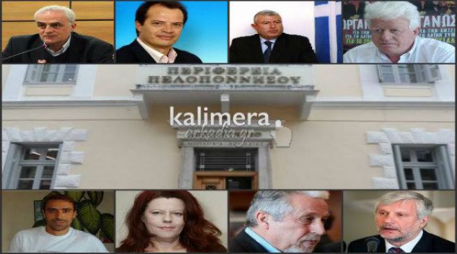 &Delta;&epsilon;&nu; έ&chi;&epsilon;&iota; &tau;&epsilon;&lambda;&epsilon;&iota;ώ&sigma;&epsilon;&iota; &eta; &kappa;&alpha;&tau;&alpha;&mu;έ&tau;&rho;&eta;&sigma;&eta; &sigma;&tau;&eta;&nu; &Pi;&epsilon;&rho;&iota;&phi;έ&rho;&epsilon;&iota;&alpha; &ndash; &Pi;&epsilon;&rho;ί&pi;&omicron;&upsilon; 1200 &psi;&eta;&phi;&omicron;&delta;έ&lambda;&tau;&iota;&alpha; &eta; &delta;&iota;&alpha;&phi;&omicron;&rho;ά &Beta;&omicron;&upsilon;&delta;&omicron;ύ&rho;&eta; &kappa;&alpha;&iota; &Delta;έ&delta;&epsilon;